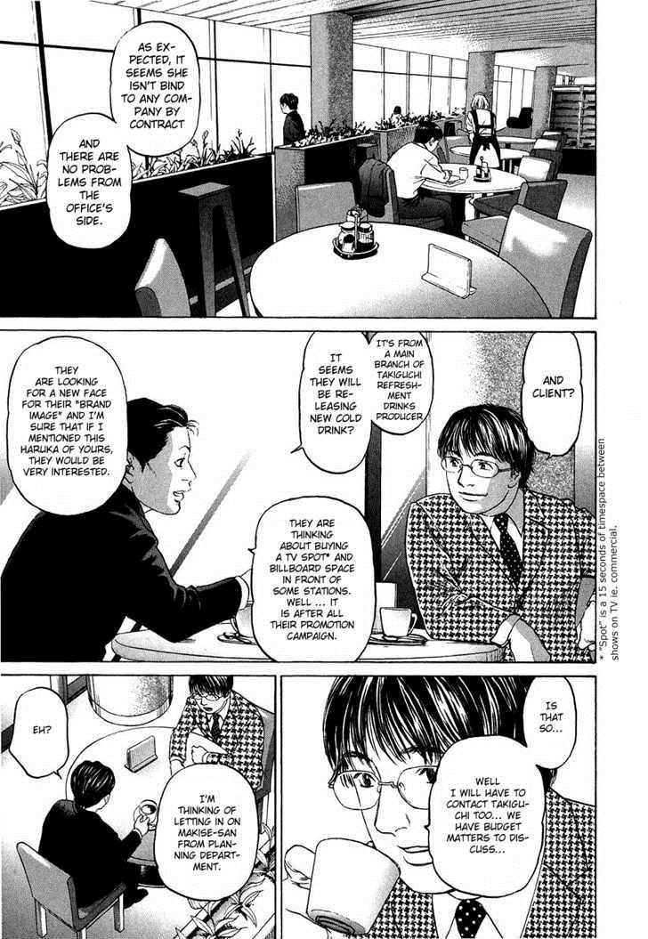 Haruka 17 Chapter 12 13